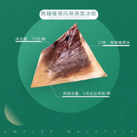 端午節(jié)福利,粽子禮盒,端午禮盒