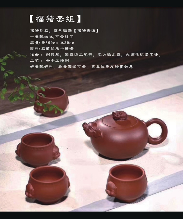 商端商務禮品 香石坊紫砂 定制