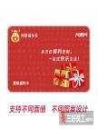 定制公司禮品的好處和考慮方面。