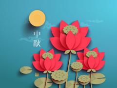 2019年的中秋節(jié)送什么禮物好呢？2019年中秋節(jié)送禮攻略！